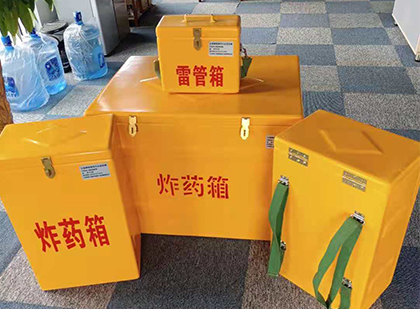 荷塘玻璃钢（雷管）炸药箱