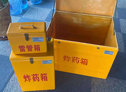 荷塘玻璃钢（雷管）炸药箱