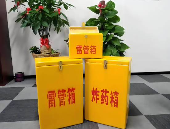 荷塘玻璃钢炸药箱与普通炸药箱有什么区别？
