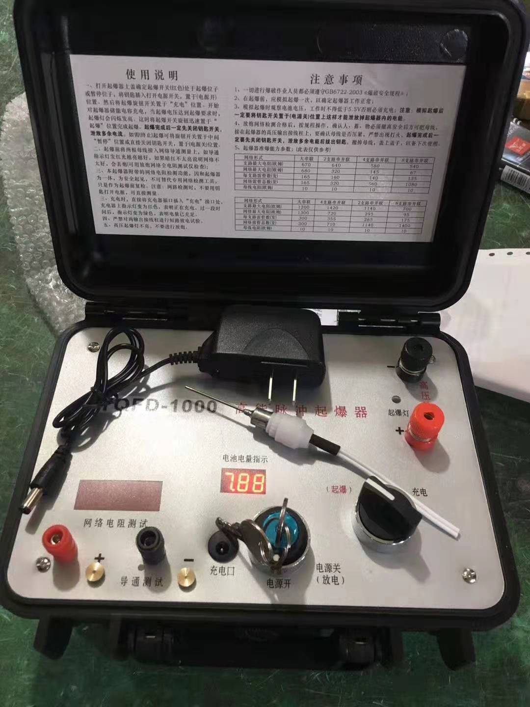 荷塘发爆器（矿用起爆器）：爆破作业的“总开关”，你真的了解它吗？