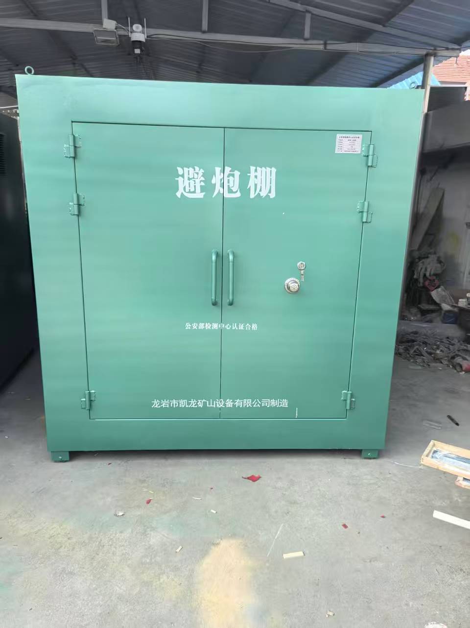 荷塘露天作业爆破防护革命：避炮棚的多场景应用解析